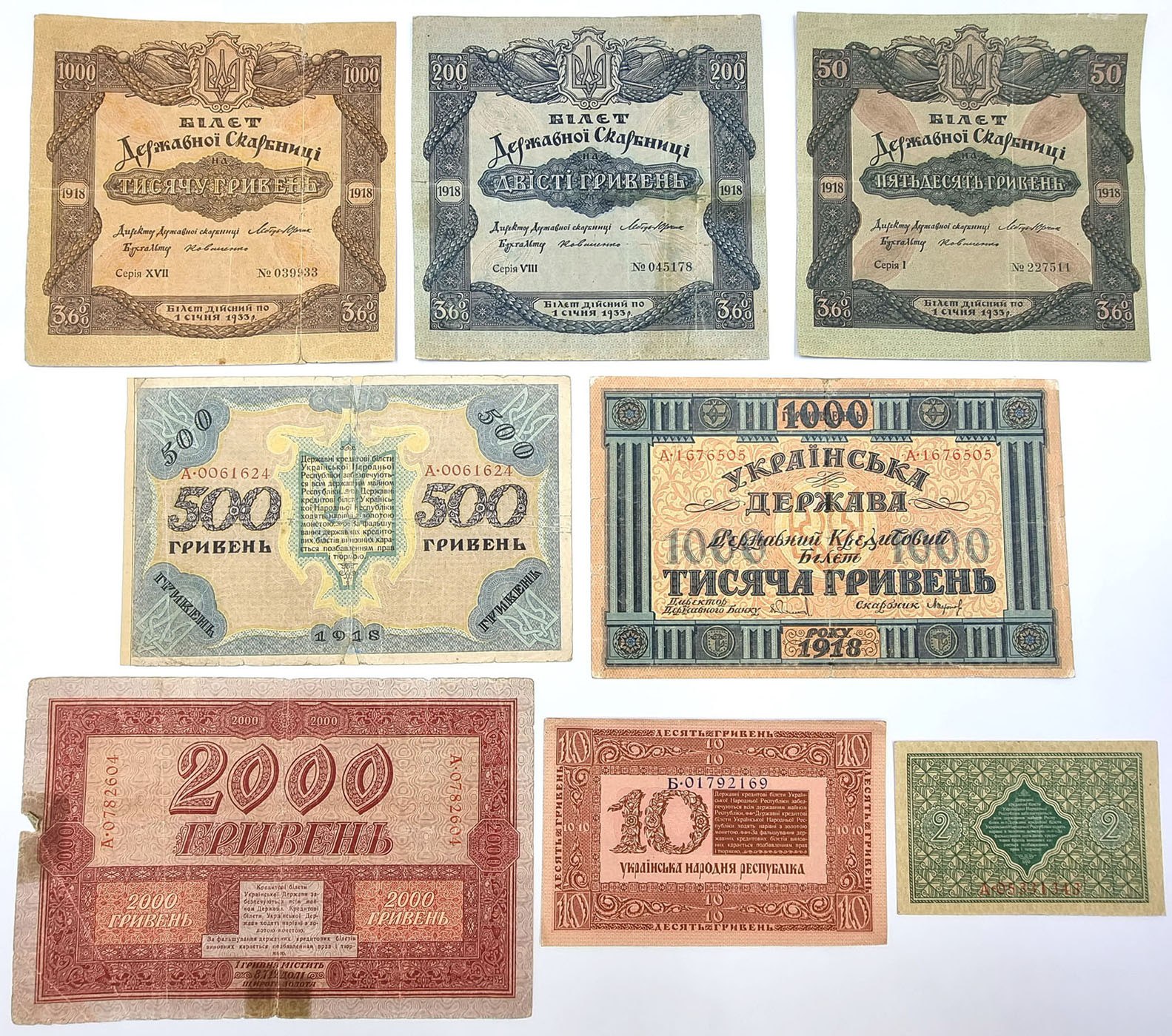 Ukraina, banknoty, papiery wartościowe, zestaw 8 sztuk